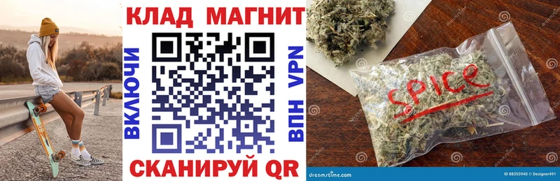 Купить A PVP  COCAIN  ГАШИШ  МЕФ  Марихуана  Кинель