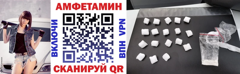 Amphetamine Розовый  Купить где  Кинель 