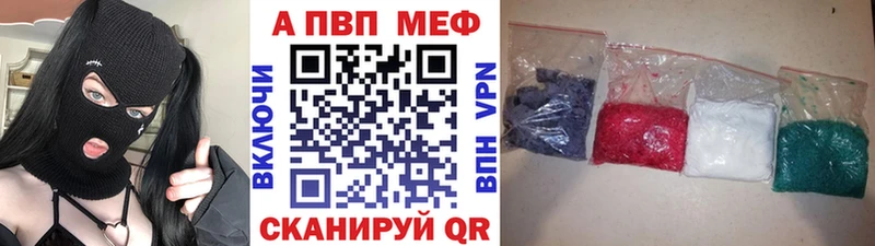 А ПВП мука  Купить где  Кинель 