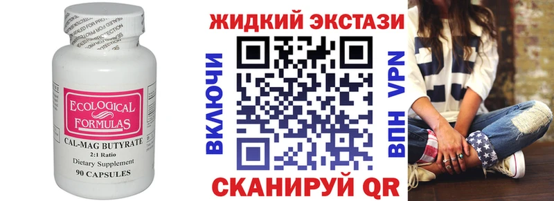 Купить закладки  Кинель  Бутират BDO 33% 