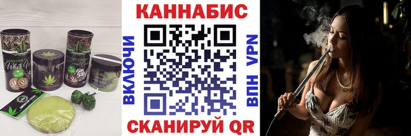 Cannafood марихуана  Купить где  Кинель 