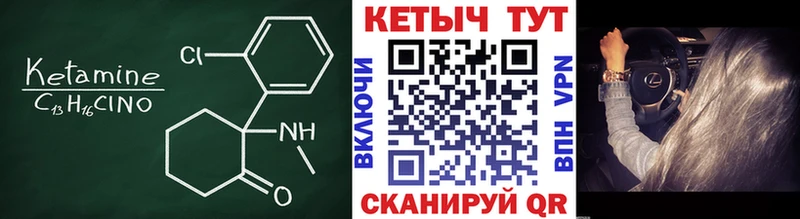 Купить  Кинель  КЕТАМИН VHQ 