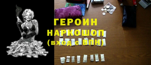 ALPHA PVP Горняк