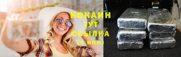 jwh Горно-Алтайск