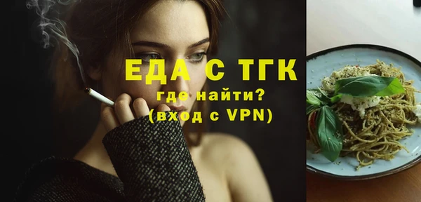 ALPHA PVP Горняк