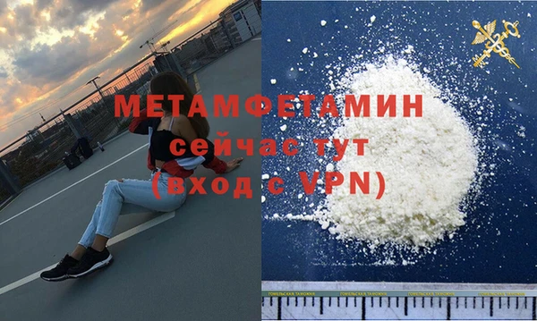 ALPHA PVP Горняк