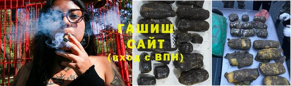 jwh Горно-Алтайск