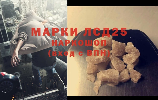 ALPHA PVP Горняк