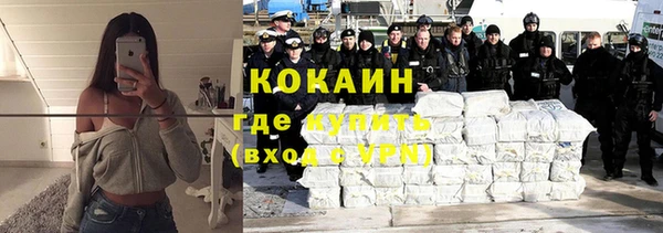 бутик Гусь-Хрустальный