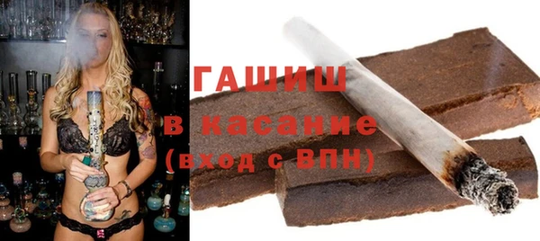 ALPHA PVP Горняк