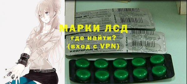 ALPHA PVP Горняк
