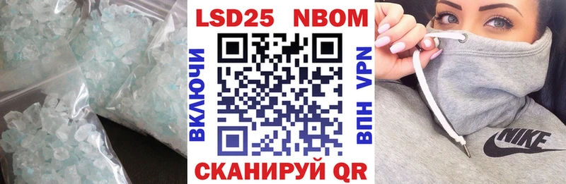 Купить  Кинель  Лсд 25 экстази кислота 