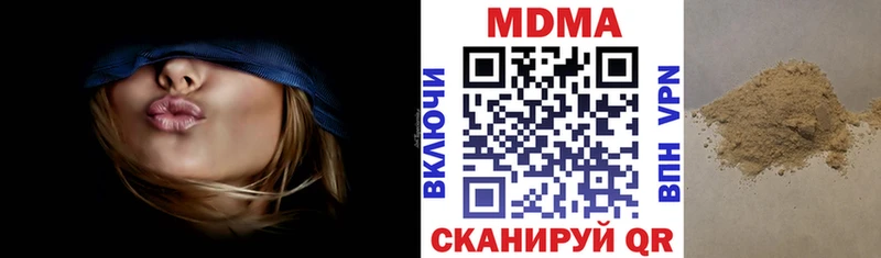 Купить закладки  Кинель  MDMA crystal 