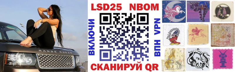 Купить закладки  Кинель  Марки NBOMe 1,8мг 