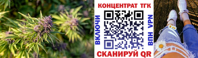 Дистиллят ТГК Wax  Купить  Кинель 